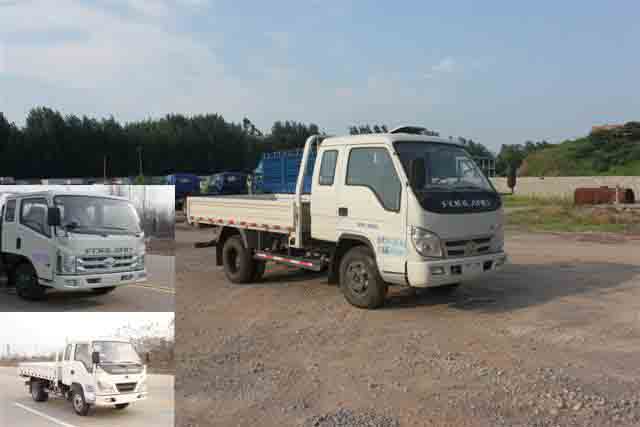 BJ1046V9PD5-S载货汽车燃油公告图片2