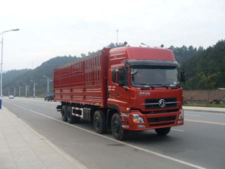 YG5311CCYA10仓栅式运输车燃油公告图片2