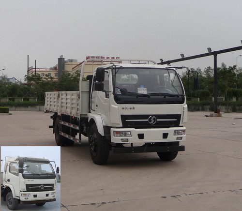 SX1164GP4载货汽车燃油公告图片2