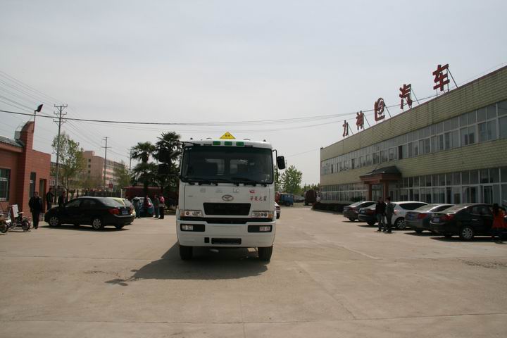 SLS5160GZWH4杂项危险物品罐式运输车燃油公告图片1
