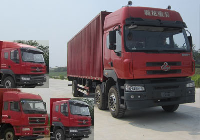 LZ5203XXYPCS厢式运输车燃油公告图片2