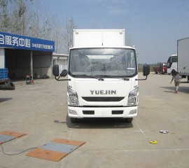 NJ5040XXYZFDCMS1厢式运输车燃油公告图片1