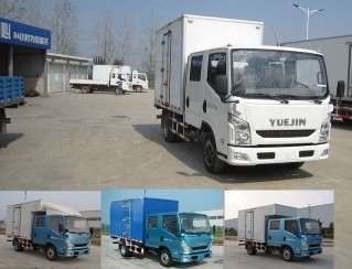 NJ5040XXYZFDCMS1厢式运输车燃油公告图片2