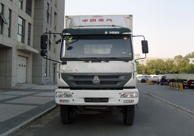 ZZ5164XXYG5616D1厢式运输车燃油公告图片1