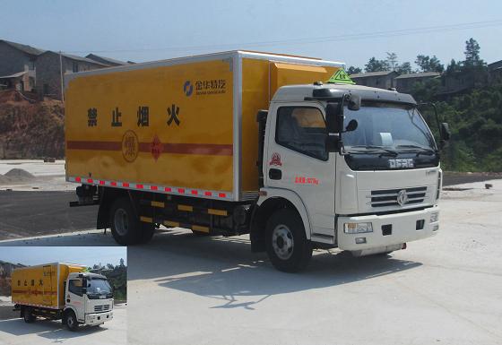 HJH5080XYNDF4烟花爆竹专用运输车燃油公告图片2