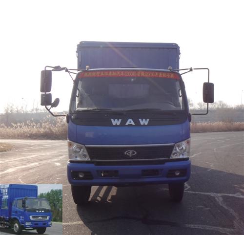 FD5130CCYP8K4仓栅式运输车燃油公告图片1