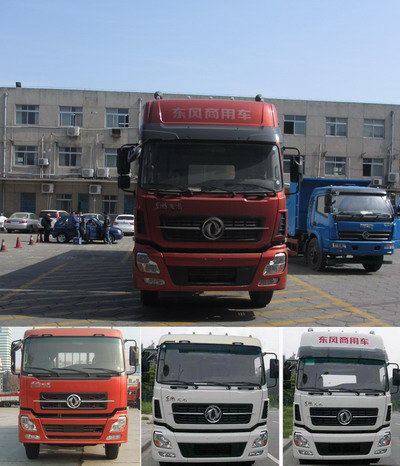 DFL5311XXYAX11B厢式运输车燃油公告图片1