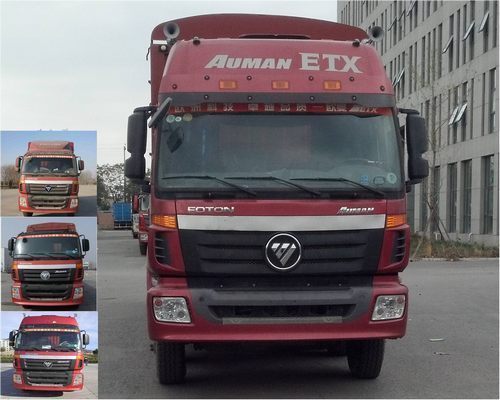 BJ5247VLCJJ-S1仓栅式运输车燃油公告图片1