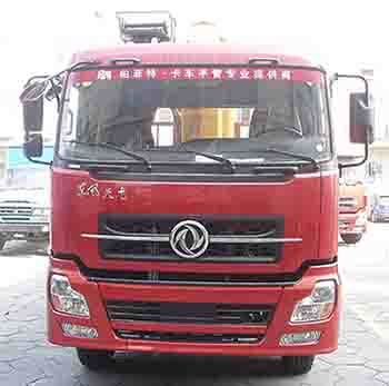 DFC5311JSQA10随车起重运输车燃油公告图片1