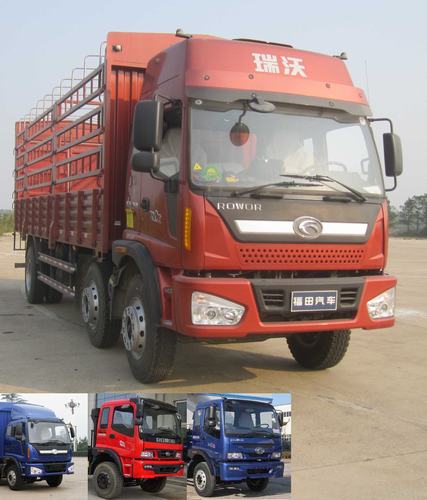 BJ5228VMCHE-2仓栅式运输车燃油公告图片2