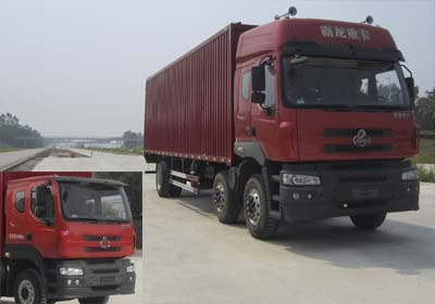 LZ5250XXYM5CA厢式运输车燃油公告图片2