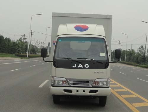 HFY5040XXCF宣传车燃油公告图片1