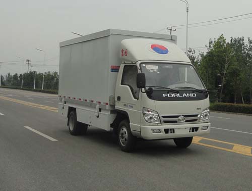 HFY5041XXCF宣传车燃油公告图片2