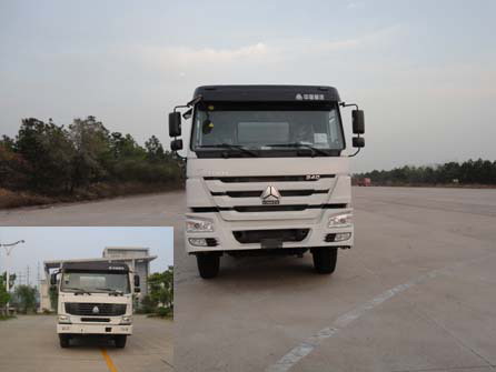 THT5256GJB11A混凝土搅拌运输车燃油公告图片1