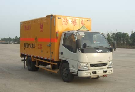 JX5064XQYXG2爆破器材运输车燃油公告图片2