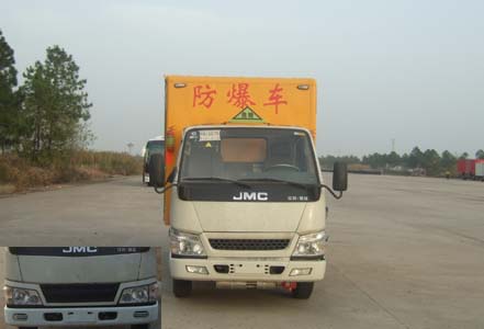 JX5064XQYXG2爆破器材运输车燃油公告图片1