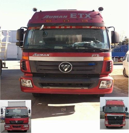 BJ5318VPCJJ-4厢式运输车燃油公告图片1