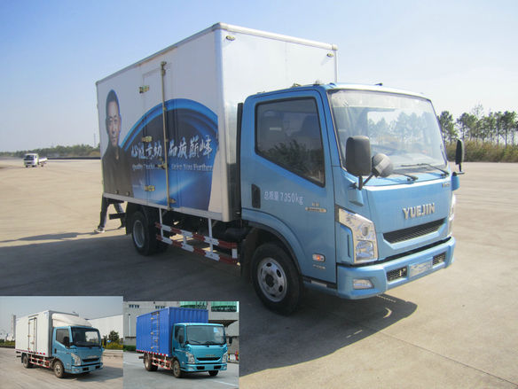 NJ5071XXYZFDCMZ厢式运输车燃油公告图片2
