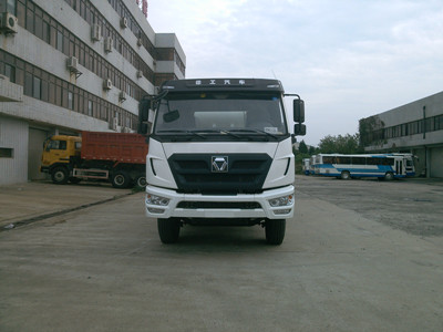 NXG5250GJBK4A混凝土搅拌运输车燃油公告图片1