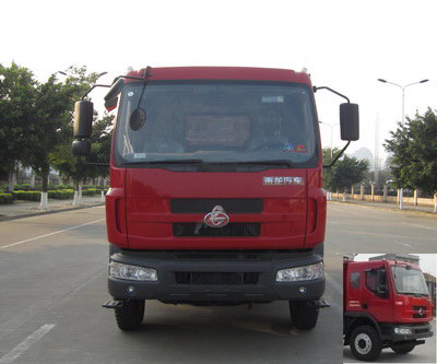 LFS3121LQA自卸汽车燃油公告图片1