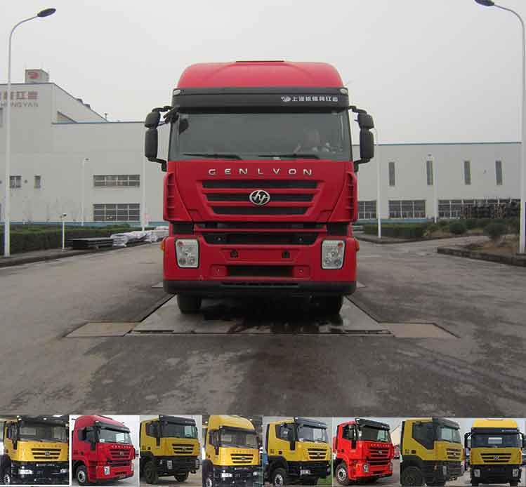 CQ1315HTG466载货汽车燃油公告图片1