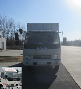 DFA5071XXY35D6AC厢式运输车燃油公告图片1