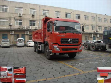 DFL3208AX1B自卸汽车燃油公告图片2