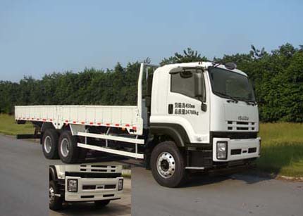 QL1250UPCZ载货汽车燃油公告图片2