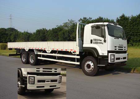 QL1250URCZ载货汽车燃油公告图片2