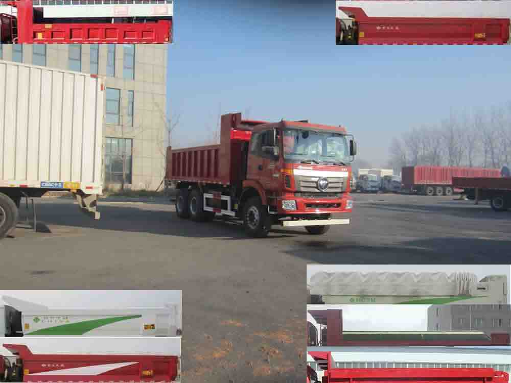 SMG3253BJN38H5E42自卸汽车燃油公告图片2
