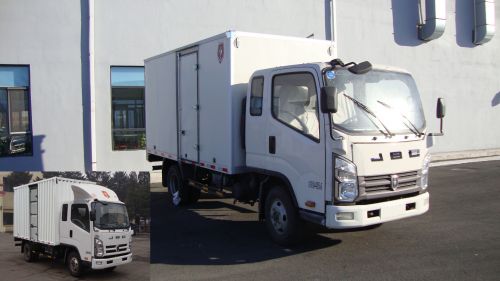 SY5044XXYB-U1厢式运输车燃油公告图片2