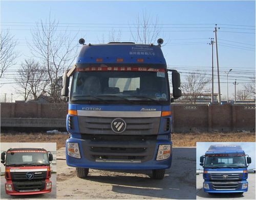 BJ1253VMPHP-XA载货汽车燃油公告图片1