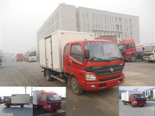 BJ5069VCCEA-FB厢式运输车燃油公告图片2