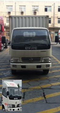 DFA5071XXY35D6AC厢式运输车燃油公告图片1