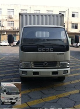 DFA5071XXY35D6AC厢式运输车燃油公告图片1