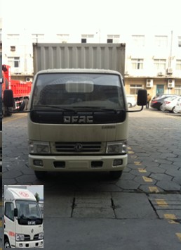 DFA5071XXY35D6AC厢式运输车燃油公告图片1