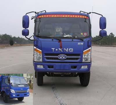 ZB3120TPF5F自卸汽车燃油公告图片1