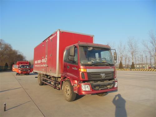 BJ5169XXY-F2厢式运输车燃油公告图片2