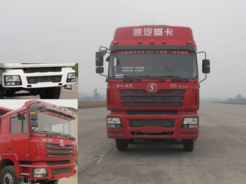SX5316CCYNM456仓栅式运输车燃油公告图片1