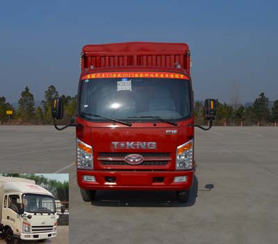 ZB5040CCYKPD6F仓栅式运输车燃油公告图片1