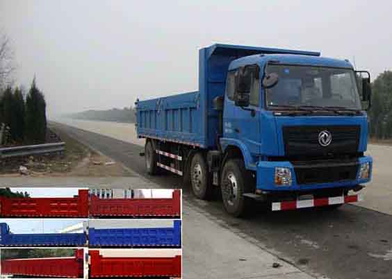 ZQZ3250Z4L1自卸汽车燃油公告图片2