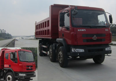 LZ3250RAKA自卸汽车燃油公告图片2