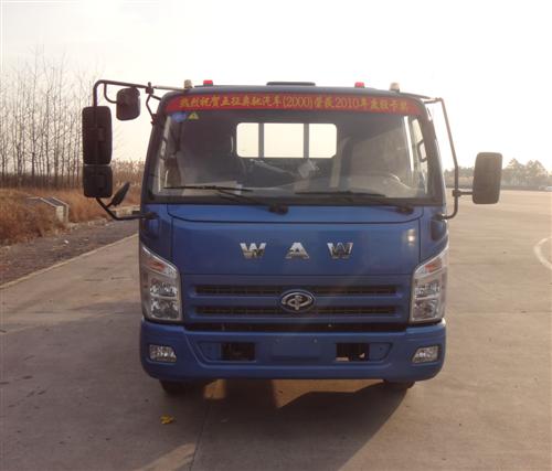 FD1046W63K载货汽车燃油公告图片1