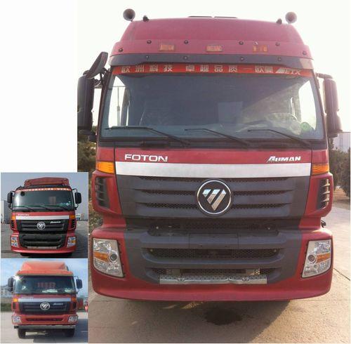 BJ5313CCY-XC仓栅式运输车燃油公告图片1