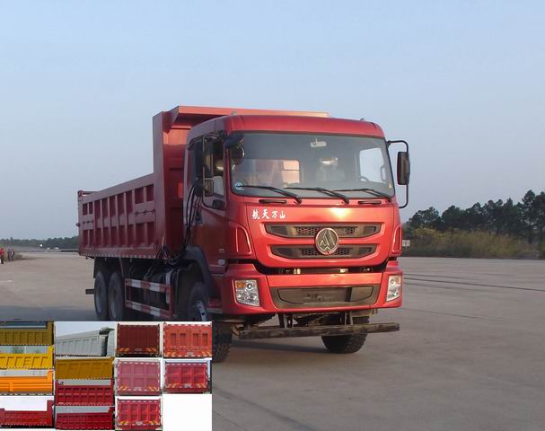MSH3253G7自卸汽车燃油公告图片2