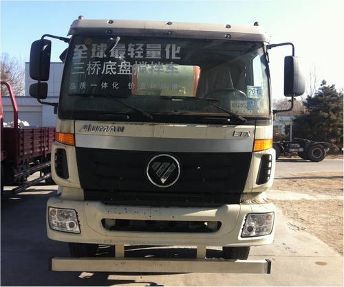 BJ5252GJB-XA混凝土搅拌运输车燃油公告图片1