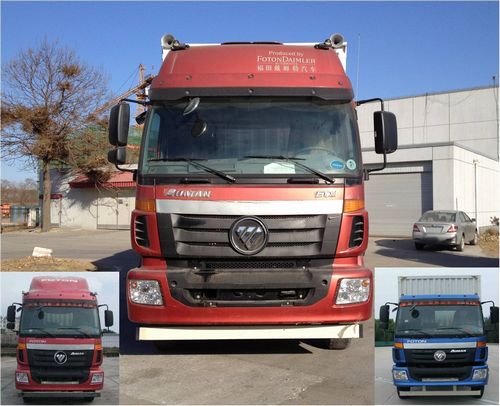 BJ5252XXY-XC厢式运输车燃油公告图片1