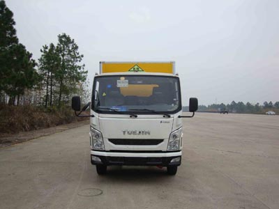 HYJ5045XQYA爆破器材运输车燃油公告图片1