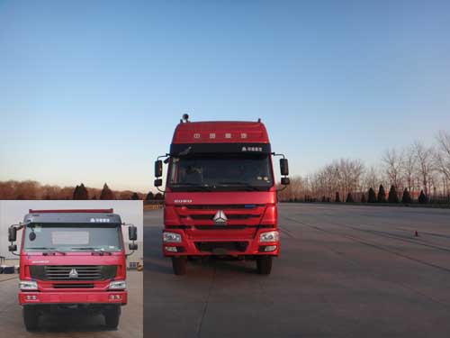 QDZ5310ZLJZH垃圾转运车燃油公告图片1