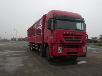 CQ5315CCYHTG466仓栅式运输车燃油公告图片2